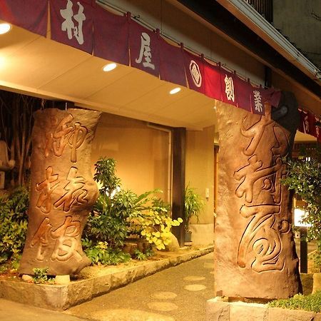 Ryokan Oomuraya Ureshino Exterior foto