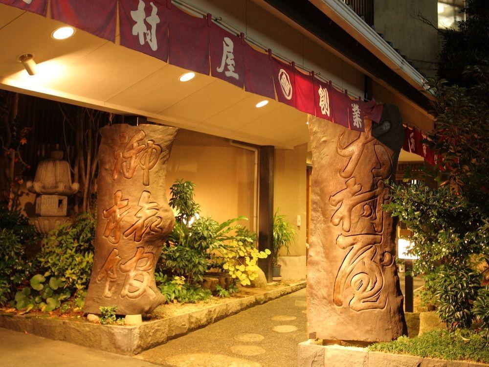 Ryokan Oomuraya Ureshino Exterior foto